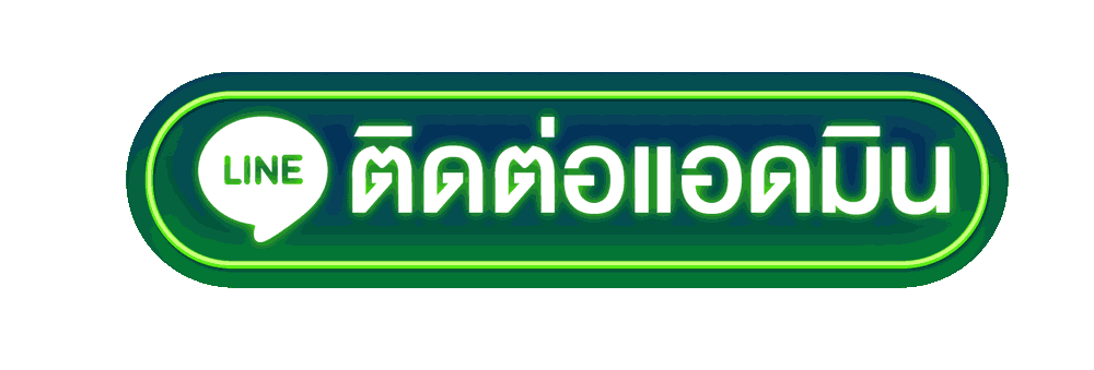 ติดต่อ panda999 ช่องทางชัดเจน ตอบไว ดูแลตลอด 24 ชั่วโมง
